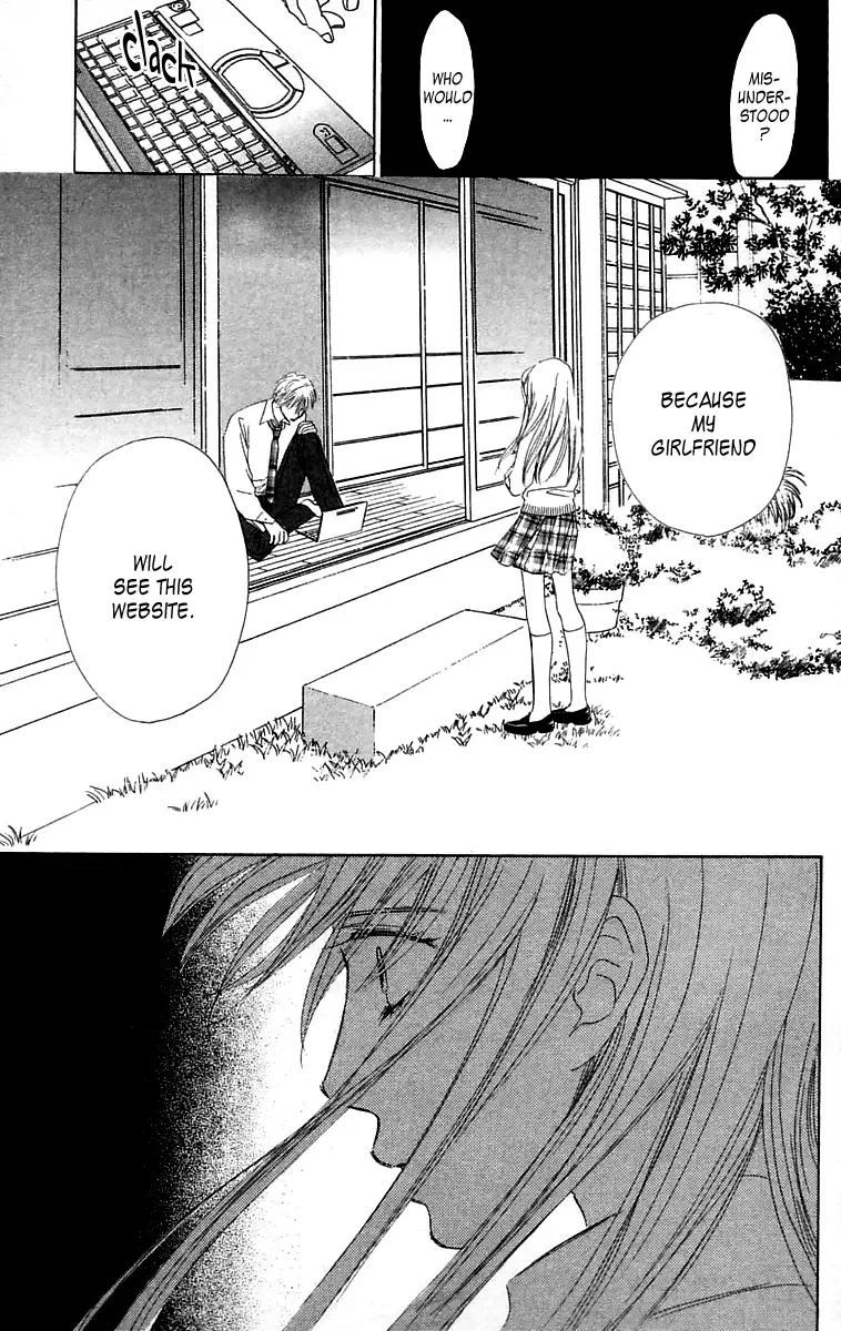 100% no Kimi e Chapter 3 page 22