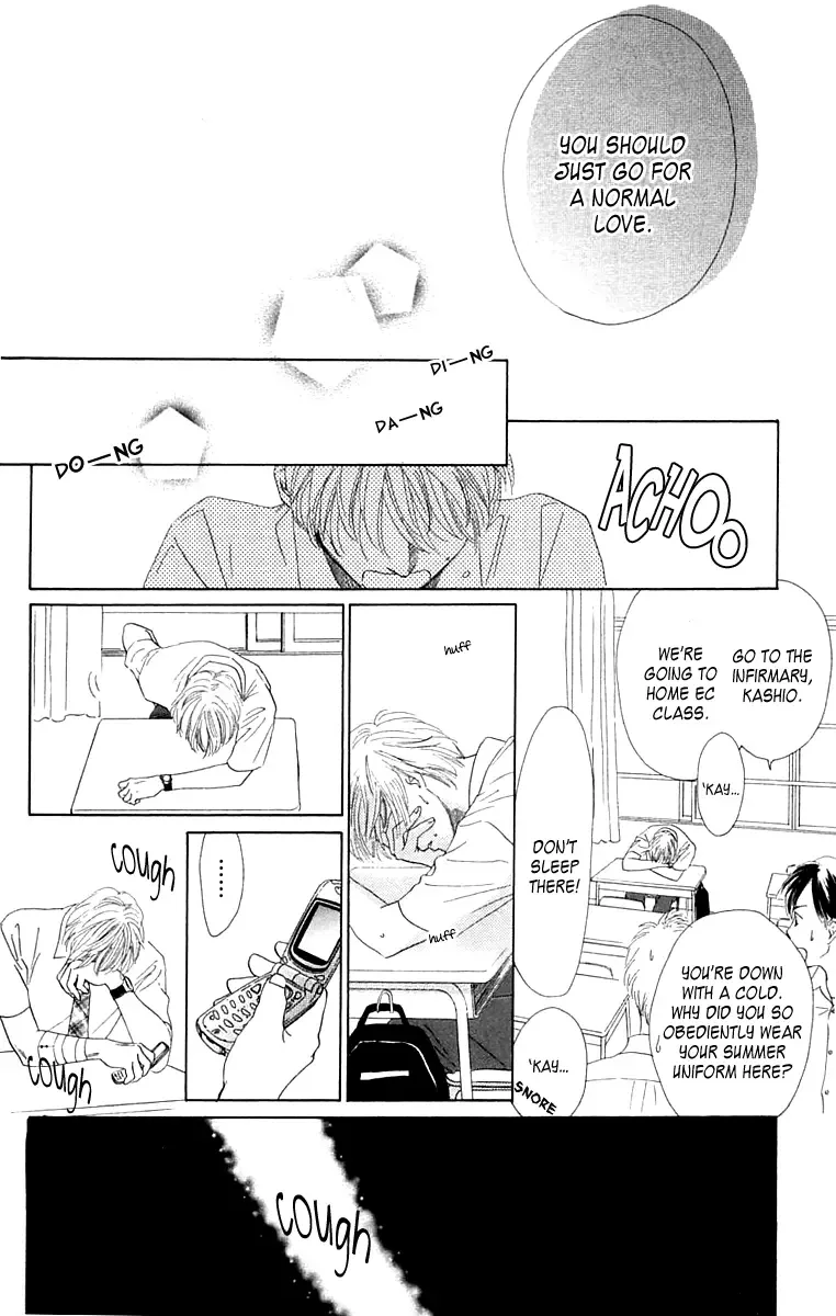 100% no Kimi e Chapter 3 page 45