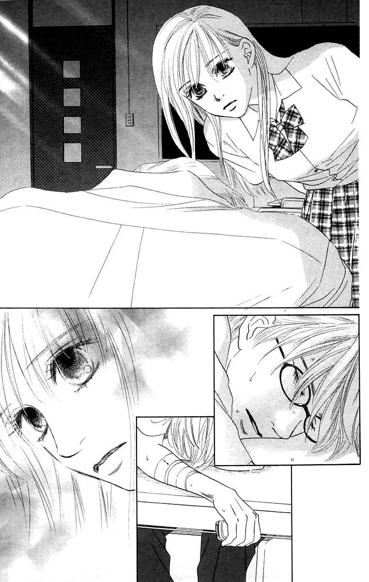 100% no Kimi e Chapter 3 page 46