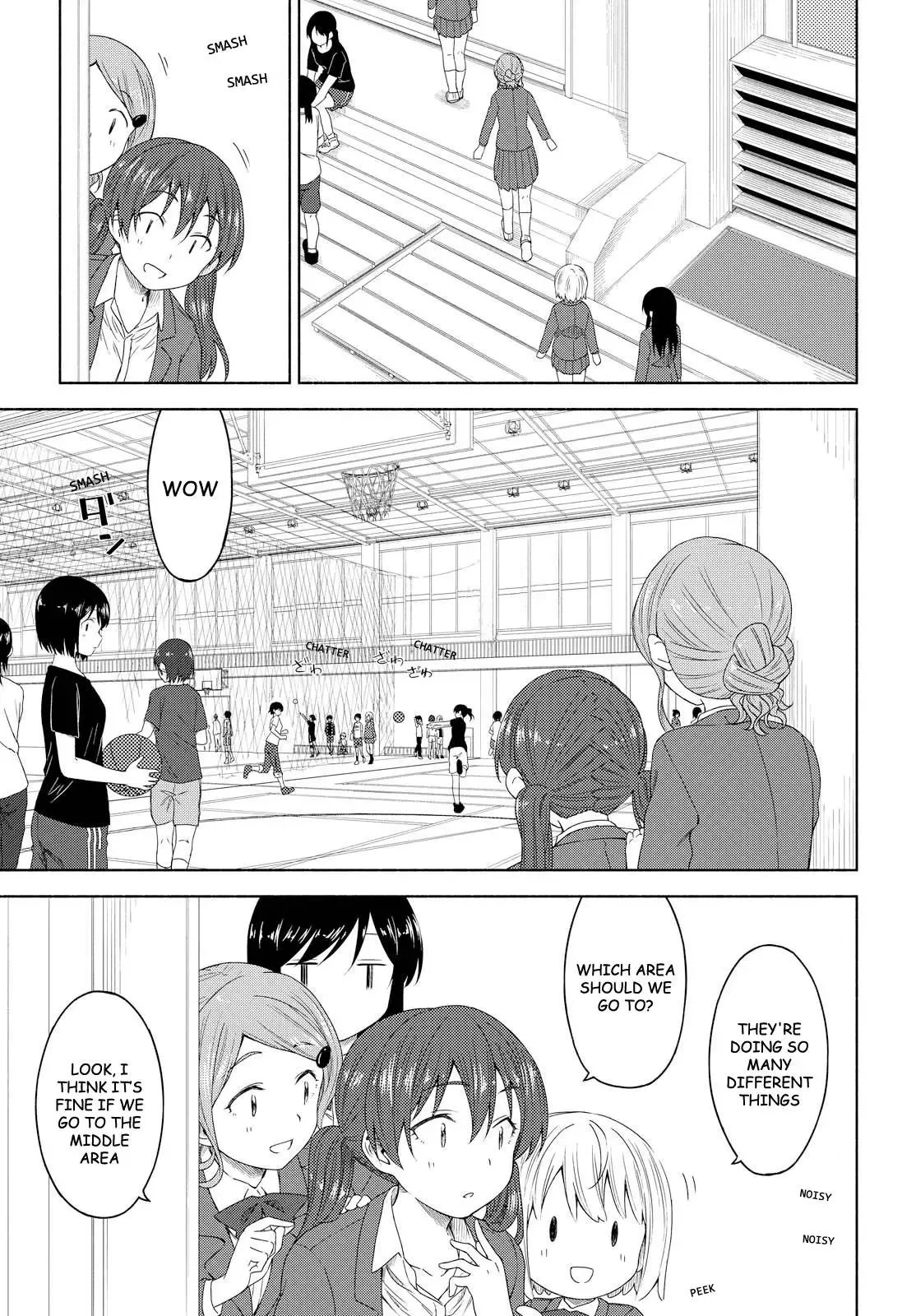 Tsurezure Biyori Chapter 3 page 13
