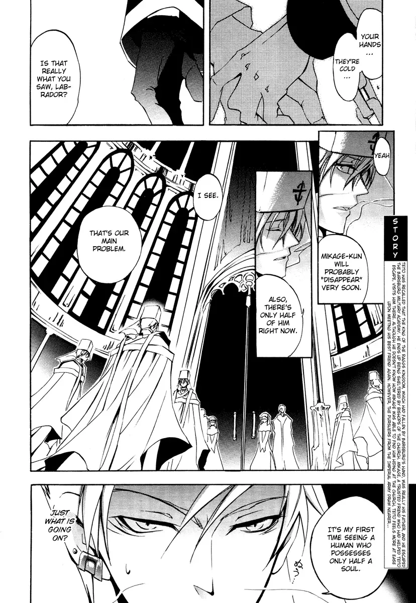 07-Ghost Chapter 5 page 4
