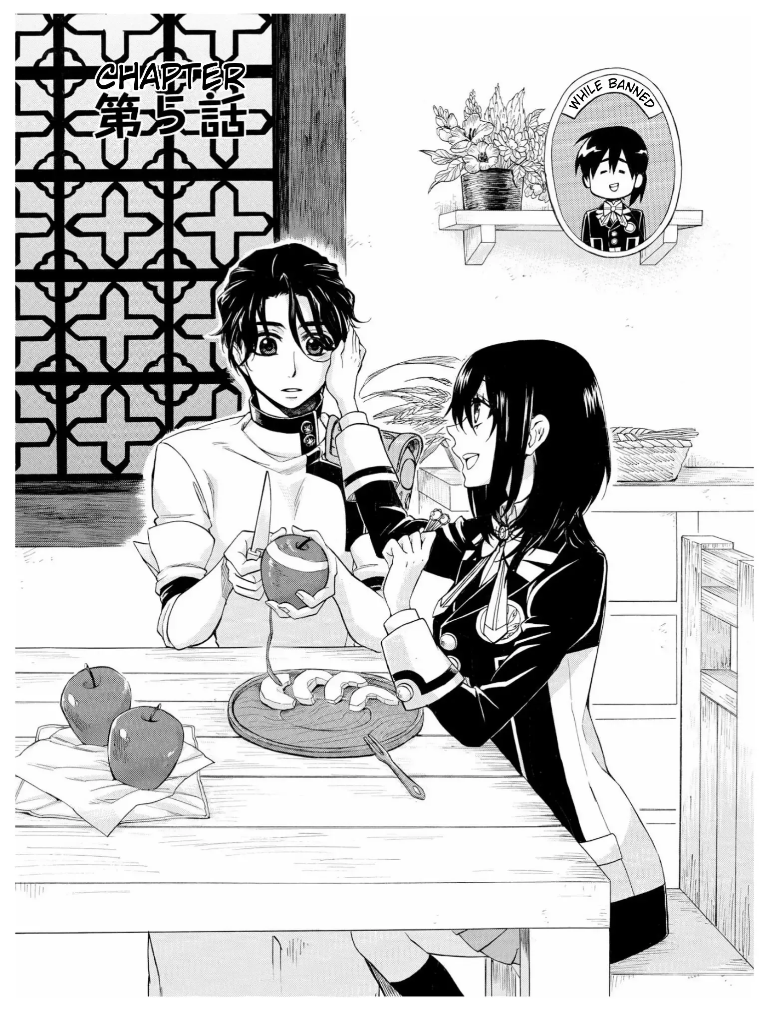 +a no tachiichi Chapter 5 page 2
