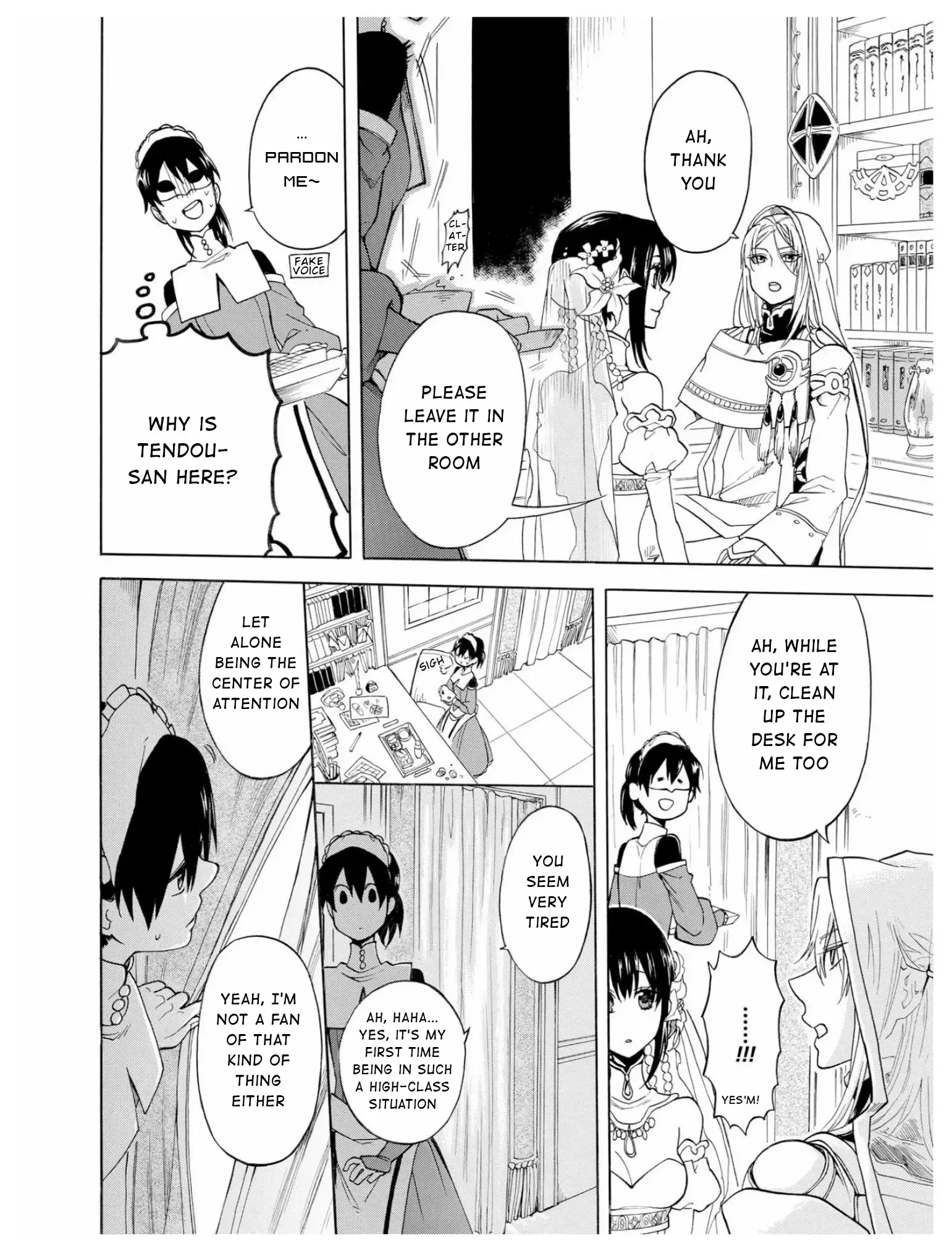 +a no tachiichi Chapter 5 page 17