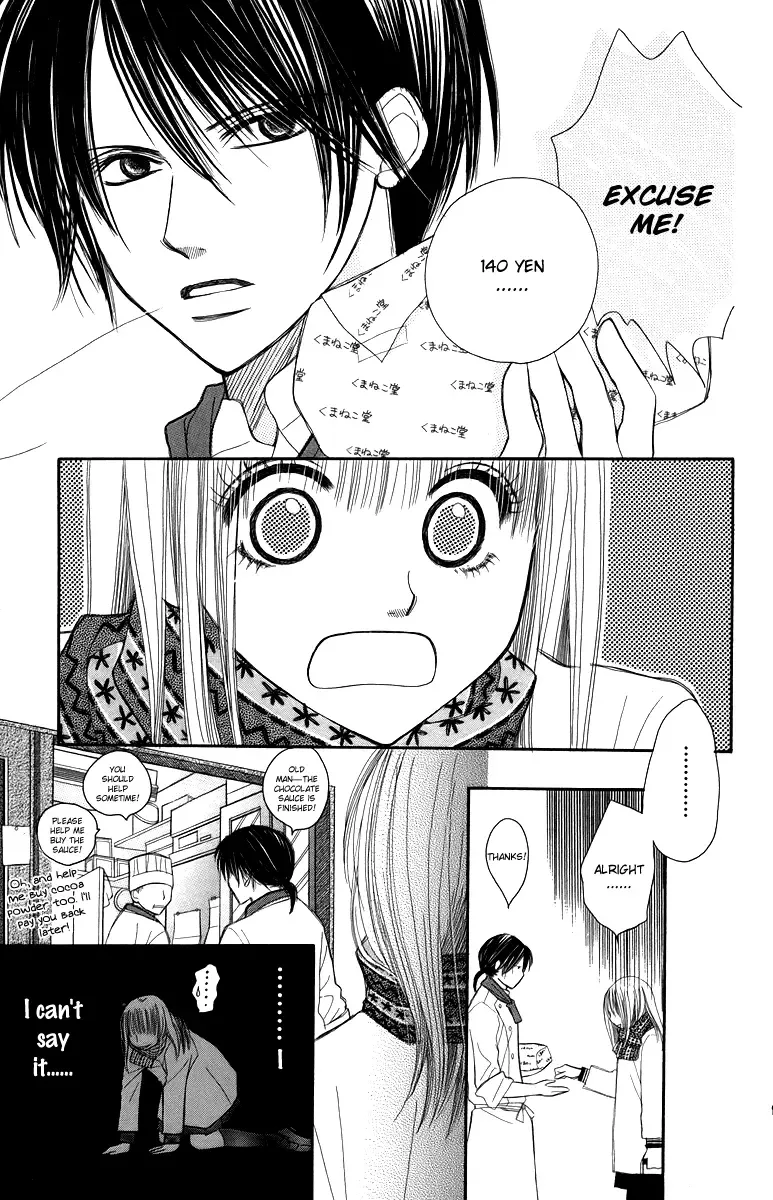 1.8m² no Himegoto Chapter 3 page 7