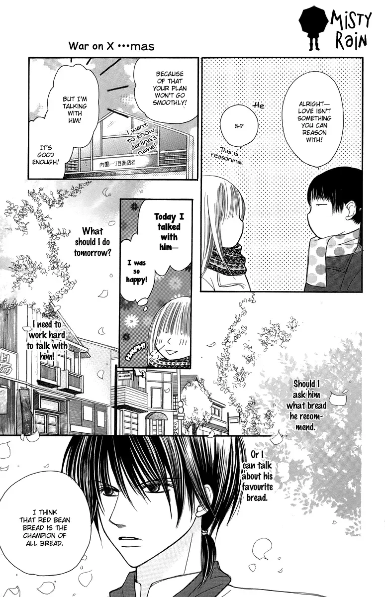 1.8m² no Himegoto Chapter 3 page 15