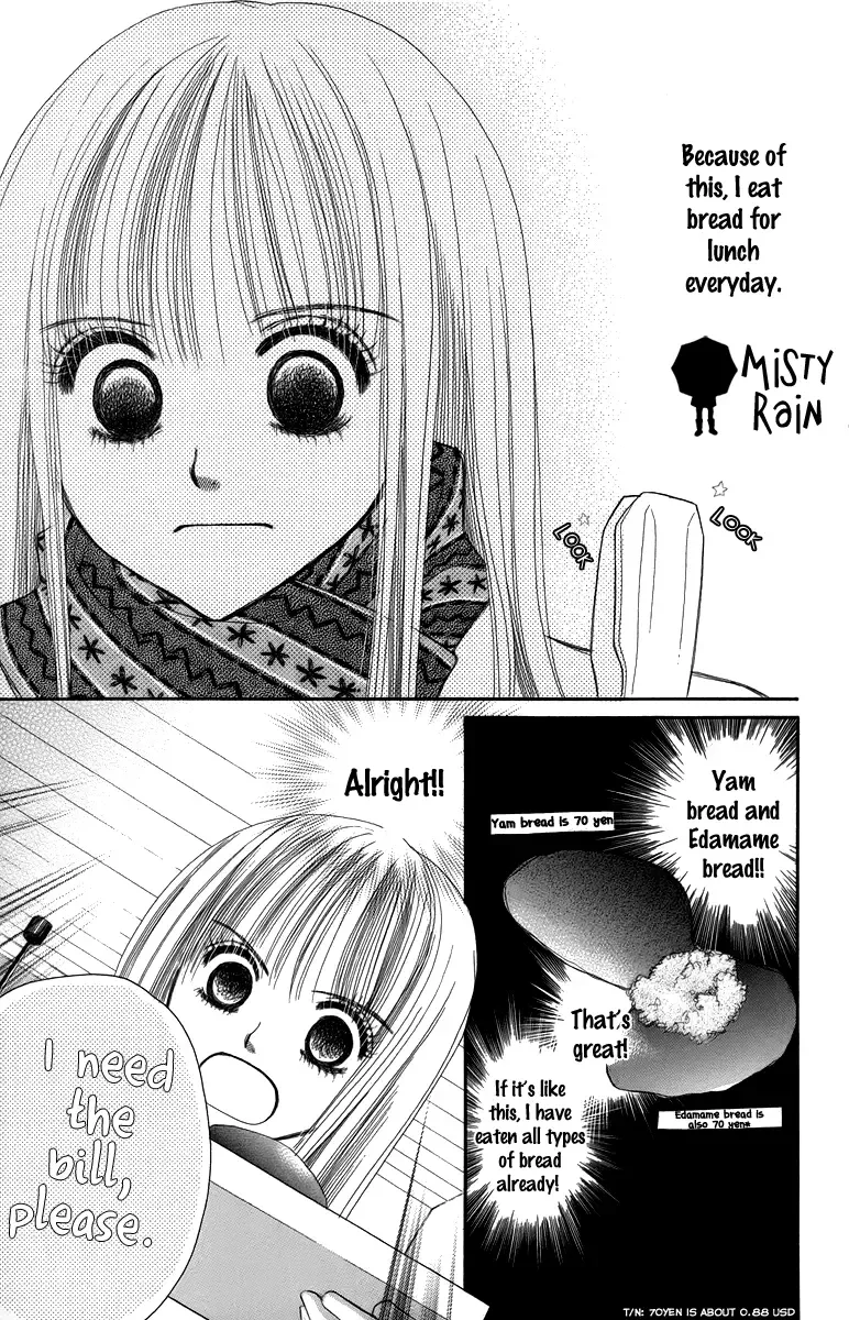1.8m² no Himegoto Chapter 3 page 5