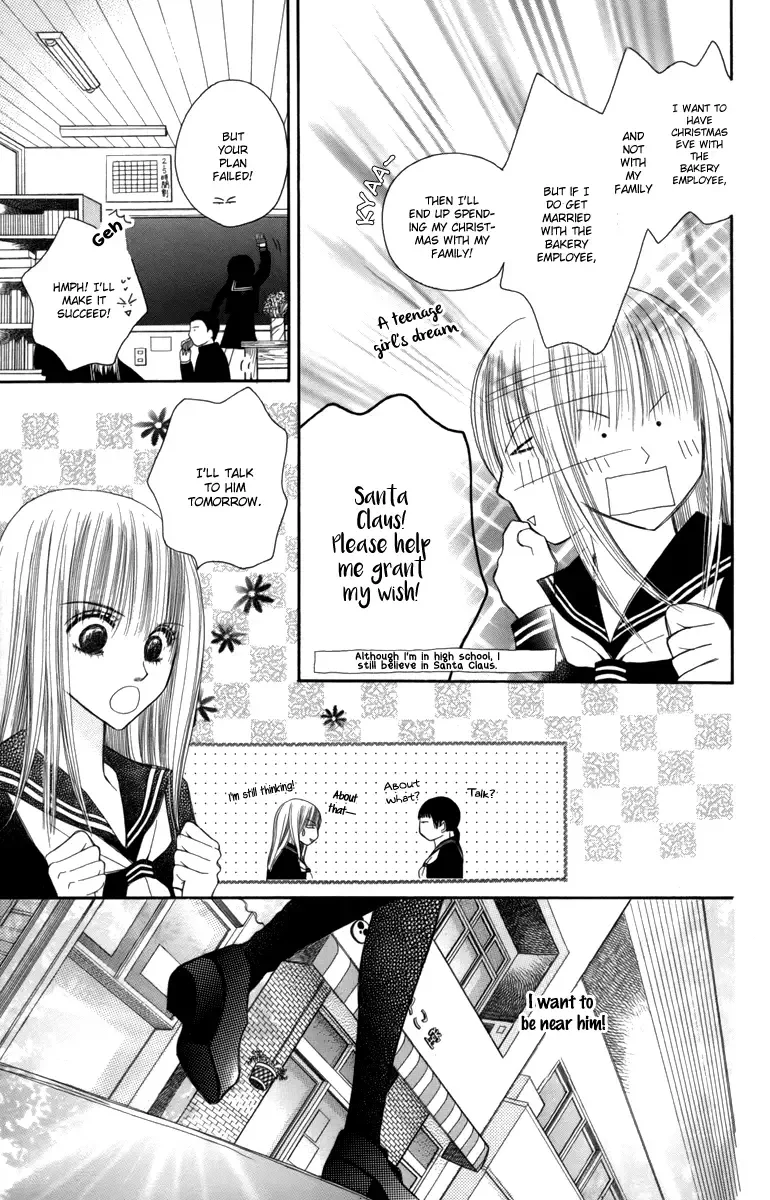 1.8m² no Himegoto Chapter 3 page 9