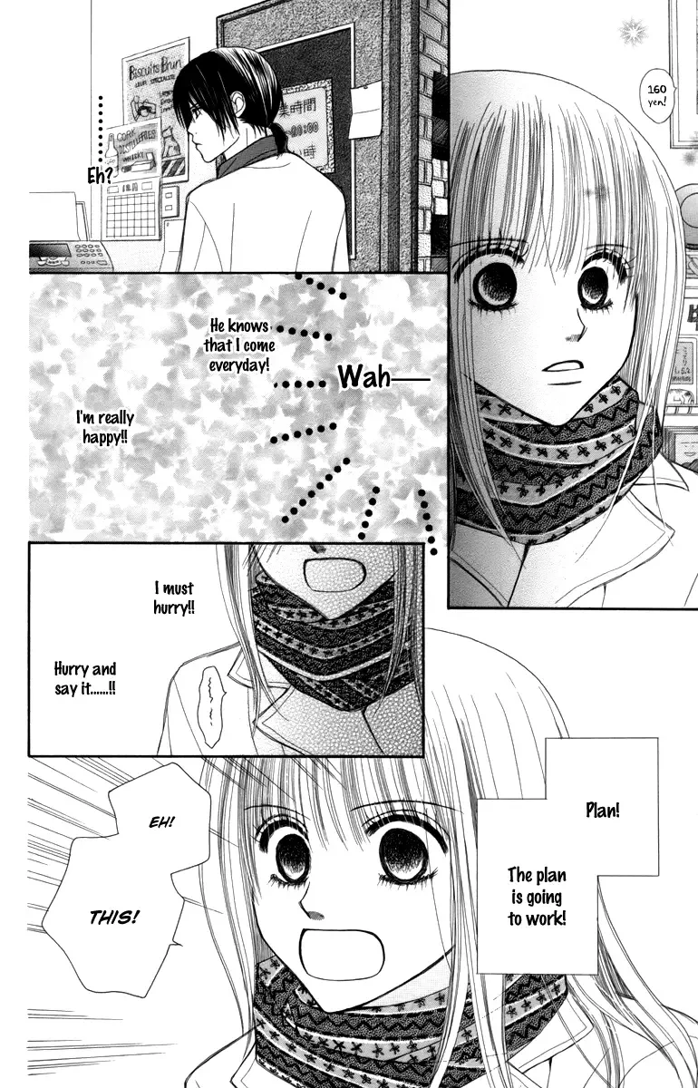 1.8m² no Himegoto Chapter 3 page 12