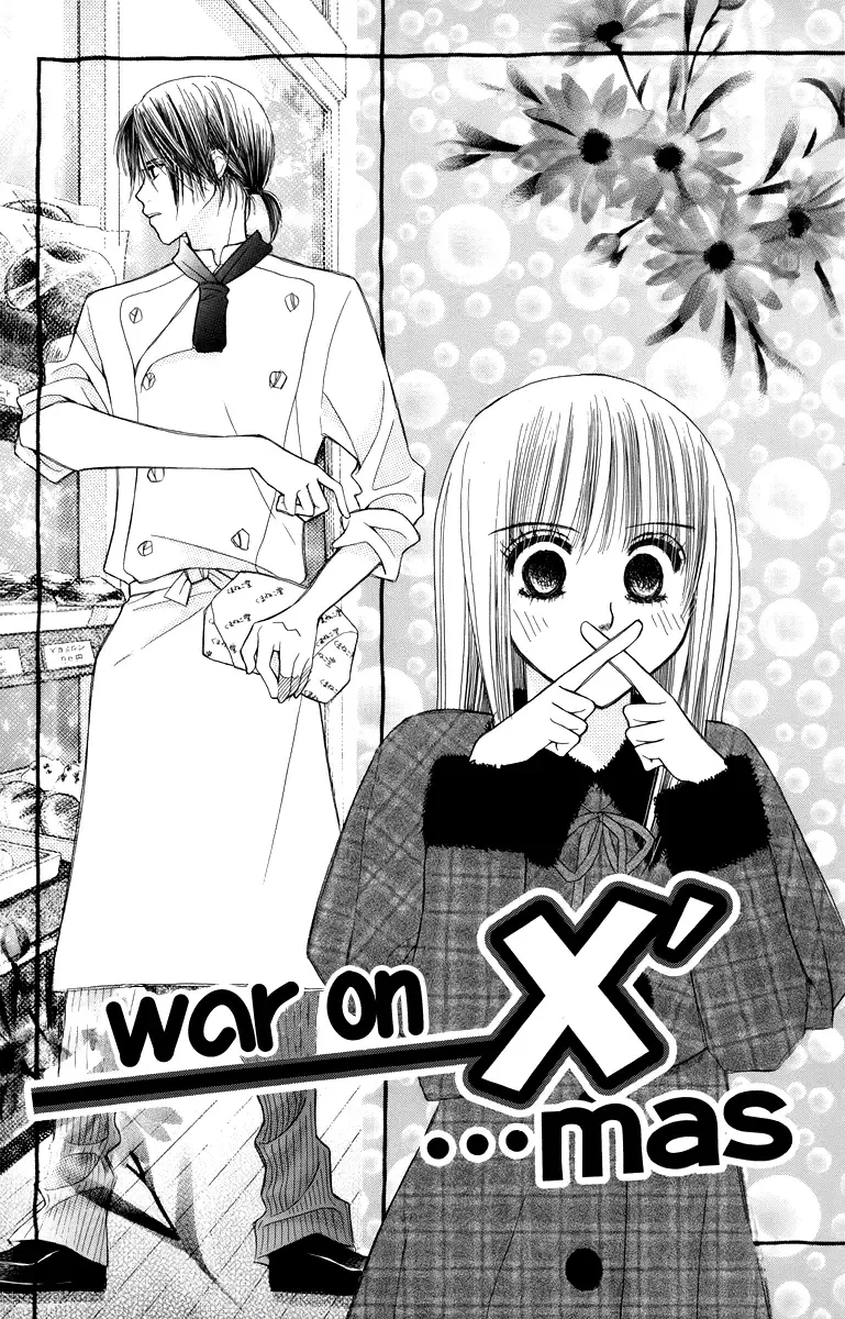 1.8m² no Himegoto Chapter 3 page 3