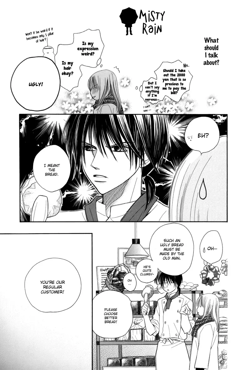 1.8m² no Himegoto Chapter 3 page 11