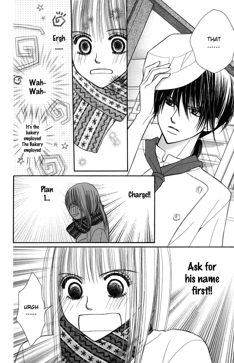1.8m² no Himegoto Chapter 3 page 6