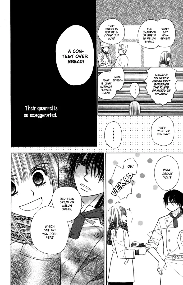 1.8m² no Himegoto Chapter 3 page 16