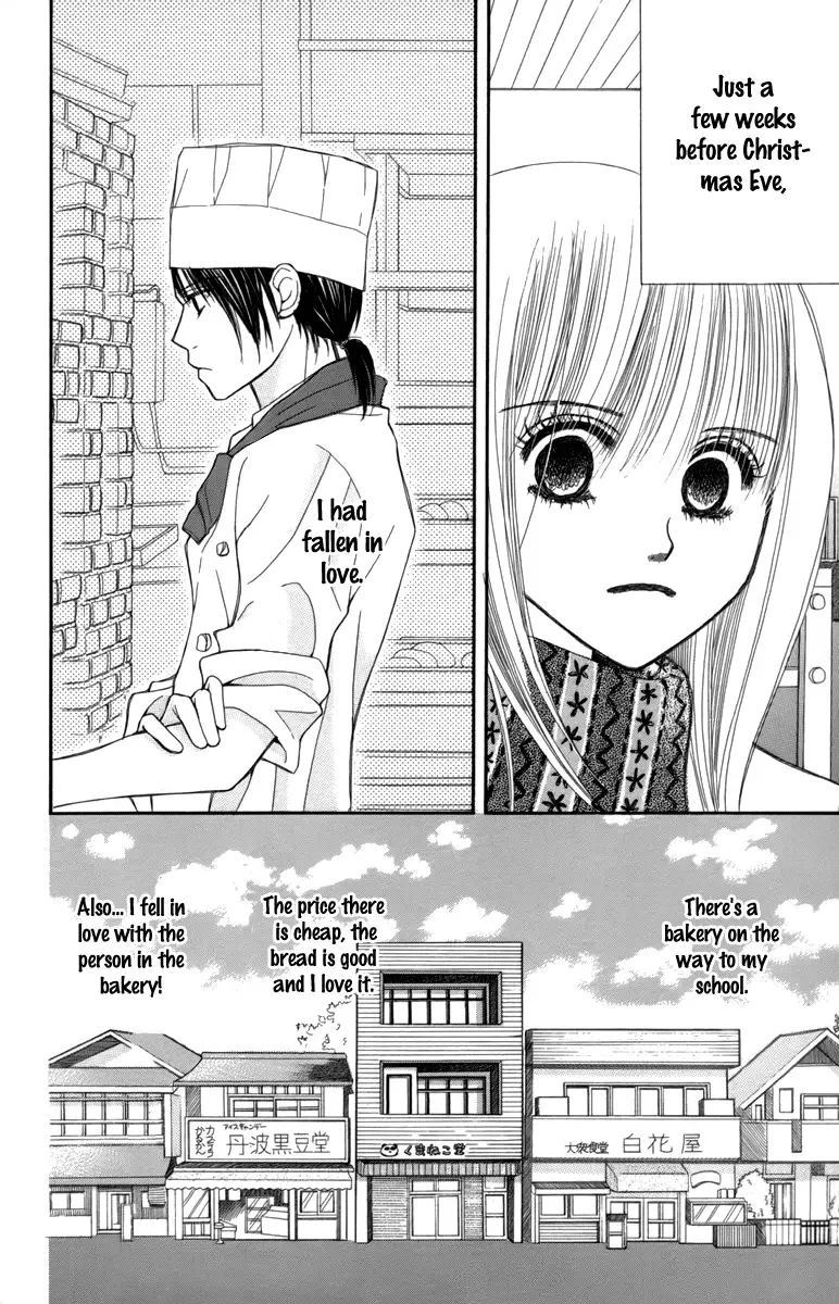 1.8m² no Himegoto Chapter 3 page 4