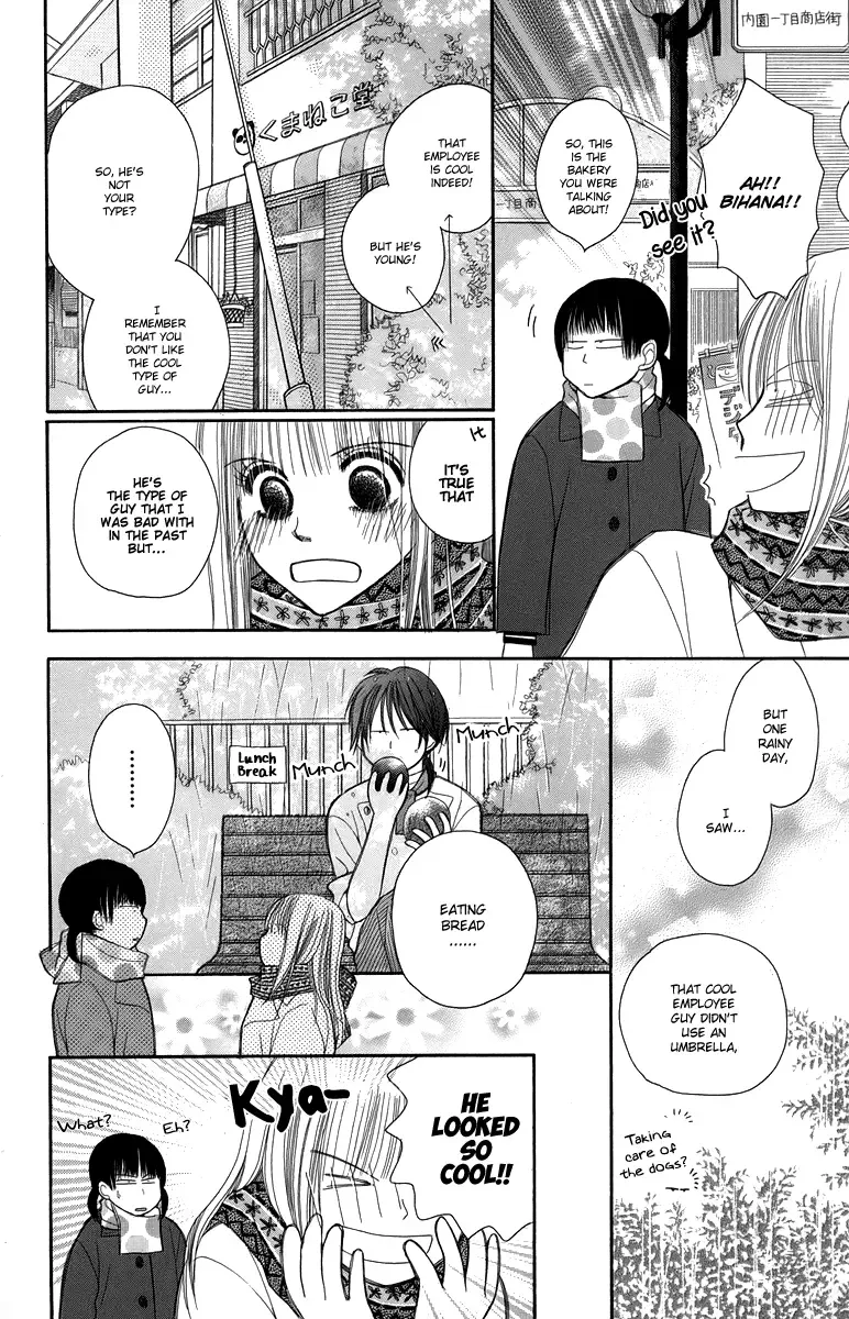 1.8m² no Himegoto Chapter 3 page 14
