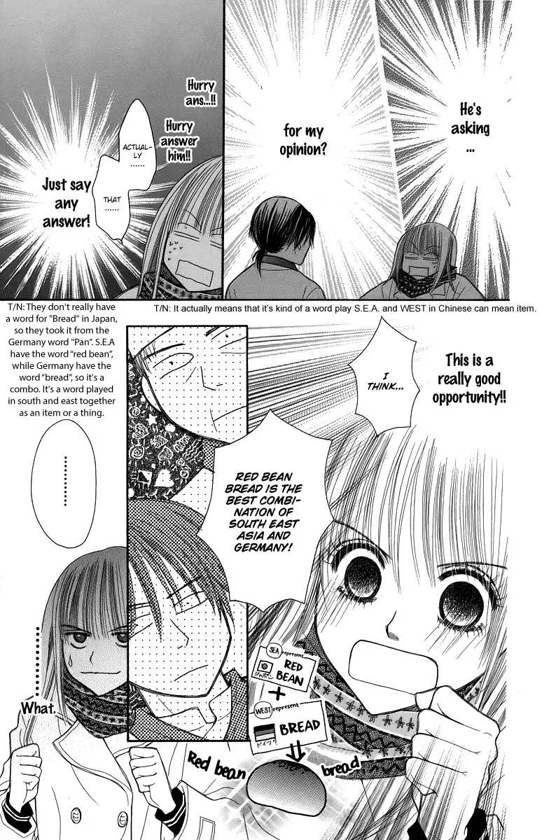 1.8m² no Himegoto Chapter 3 page 17