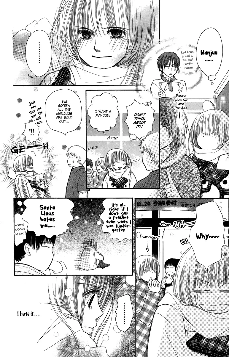 1.8m² no Himegoto Chapter 3 page 33