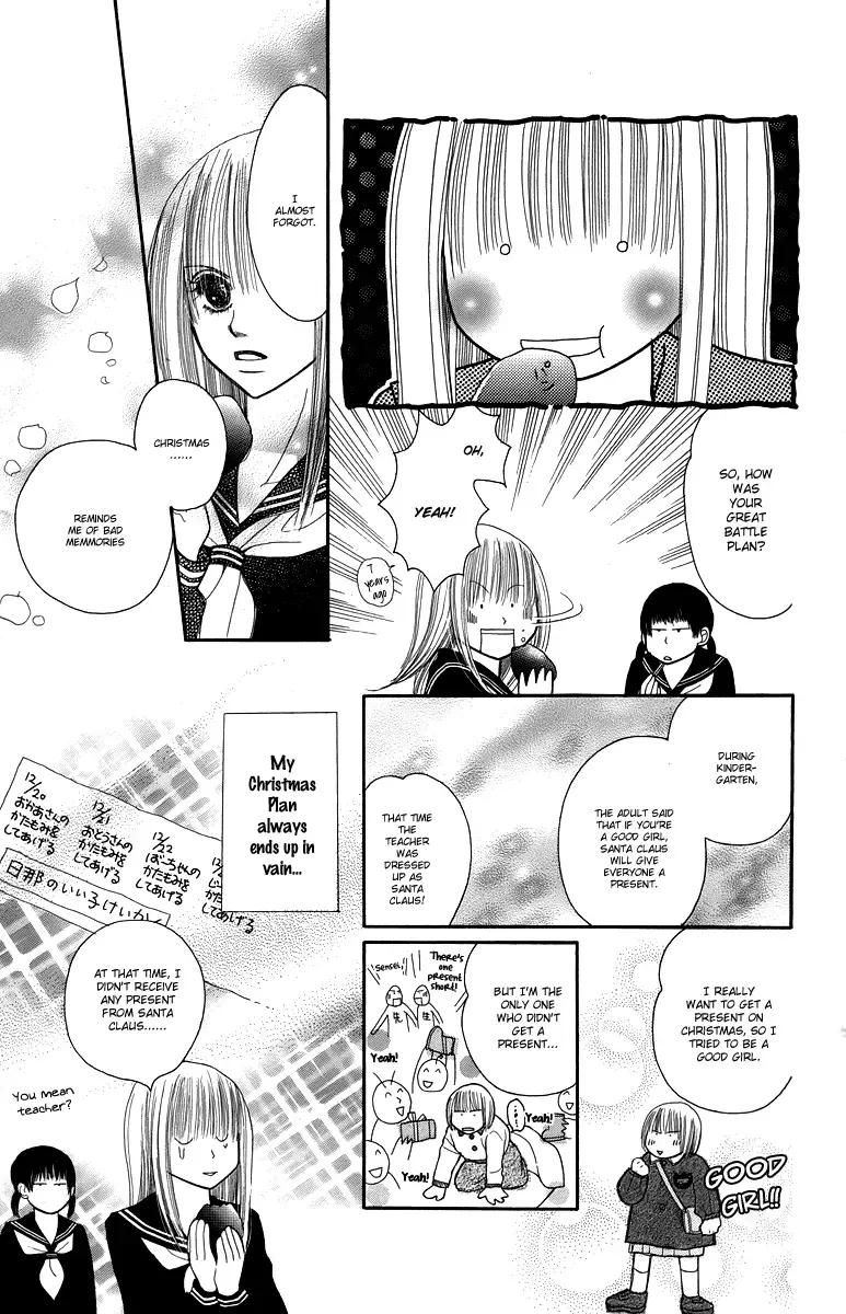 1.8m² no Himegoto Chapter 3 page 21