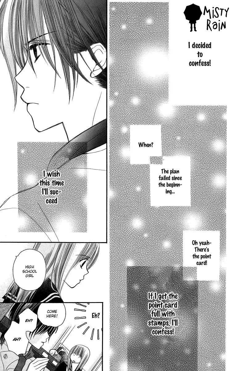 1.8m² no Himegoto Chapter 3 page 25