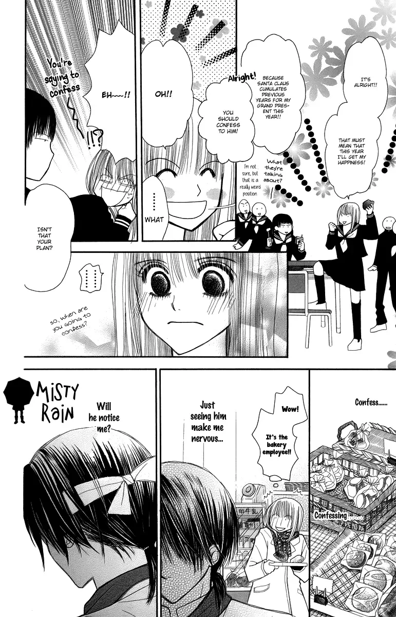 1.8m² no Himegoto Chapter 3 page 22