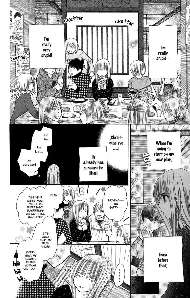 1.8m² no Himegoto Chapter 3 page 31