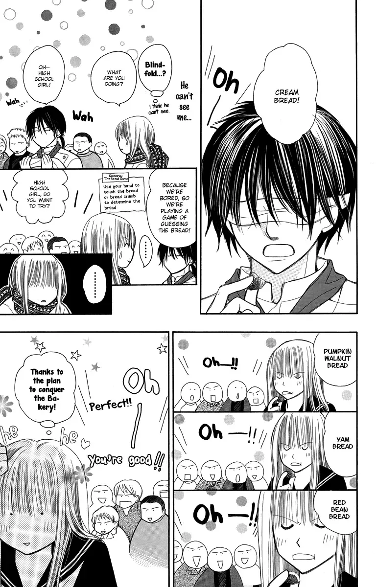 1.8m² no Himegoto Chapter 3 page 23