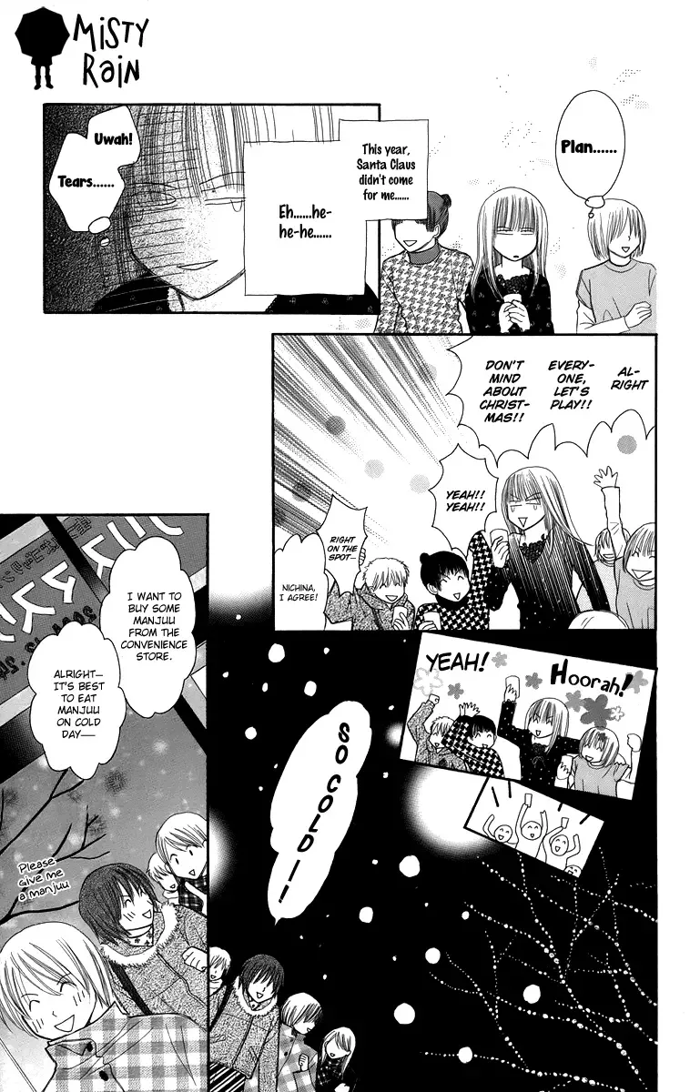 1.8m² no Himegoto Chapter 3 page 32