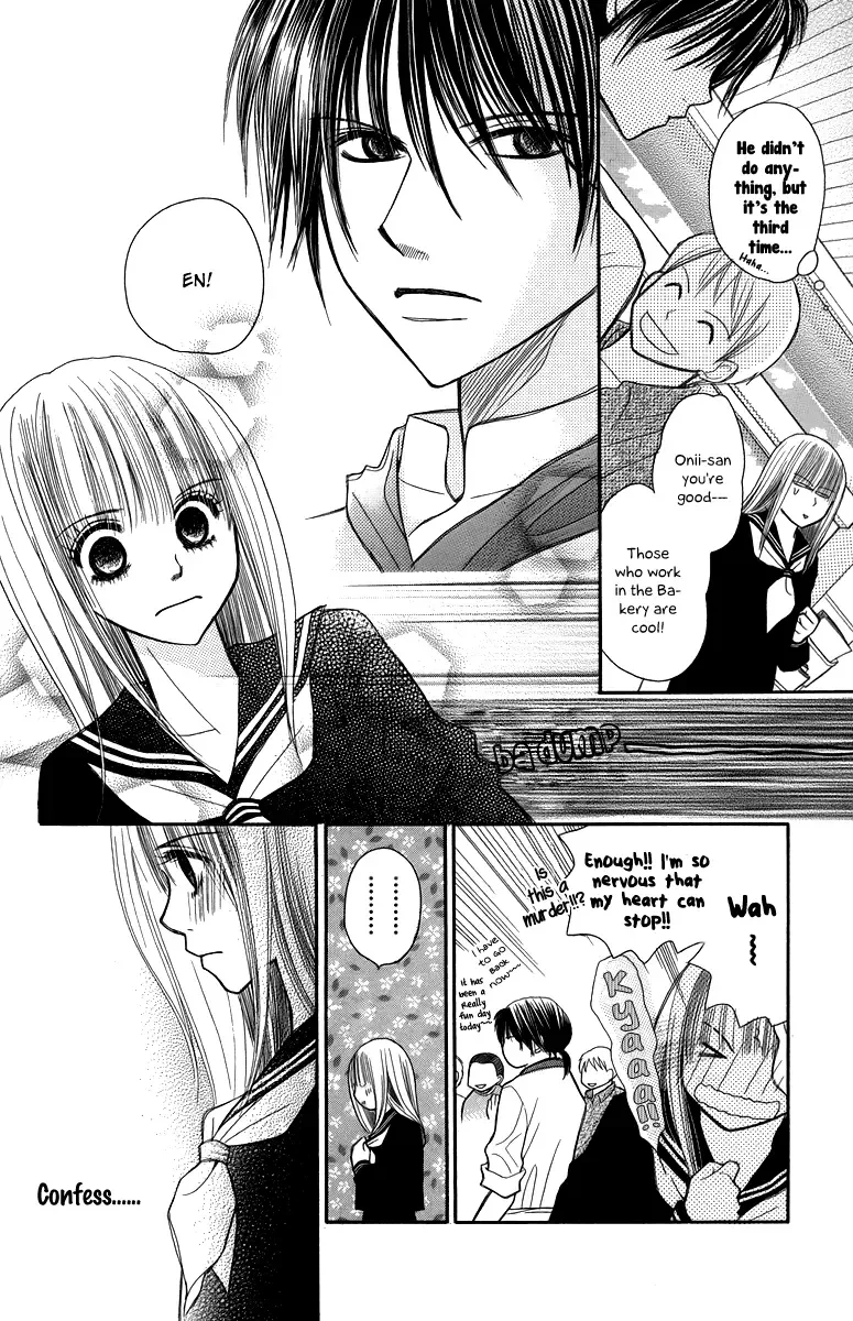1.8m² no Himegoto Chapter 3 page 24