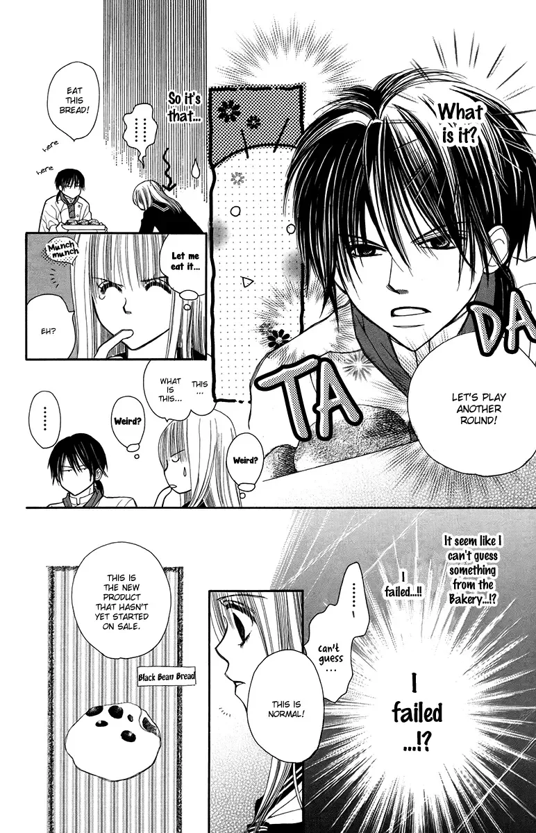 1.8m² no Himegoto Chapter 3 page 26