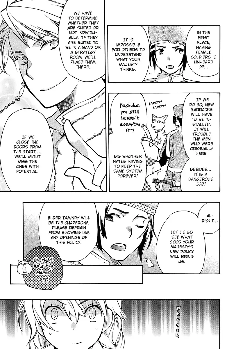 +C: Sword and Cornett Appendix Chapter 5 page 8