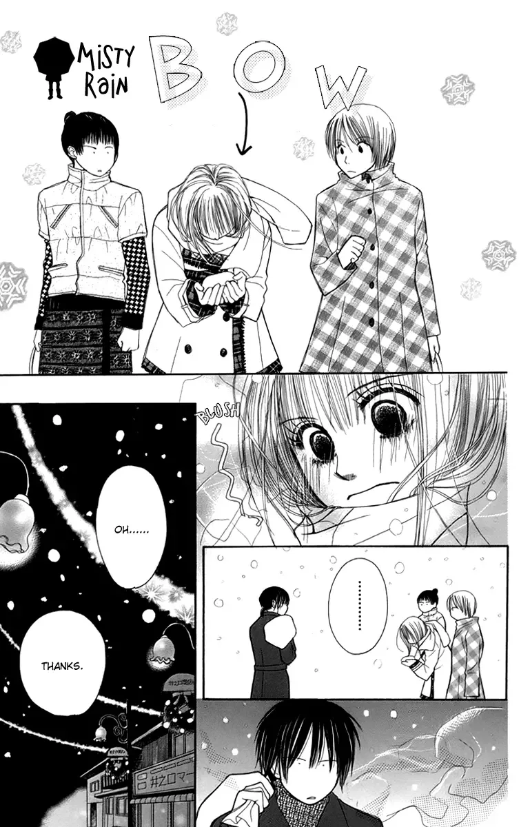 1.8m² no Himegoto Chapter 3 page 40