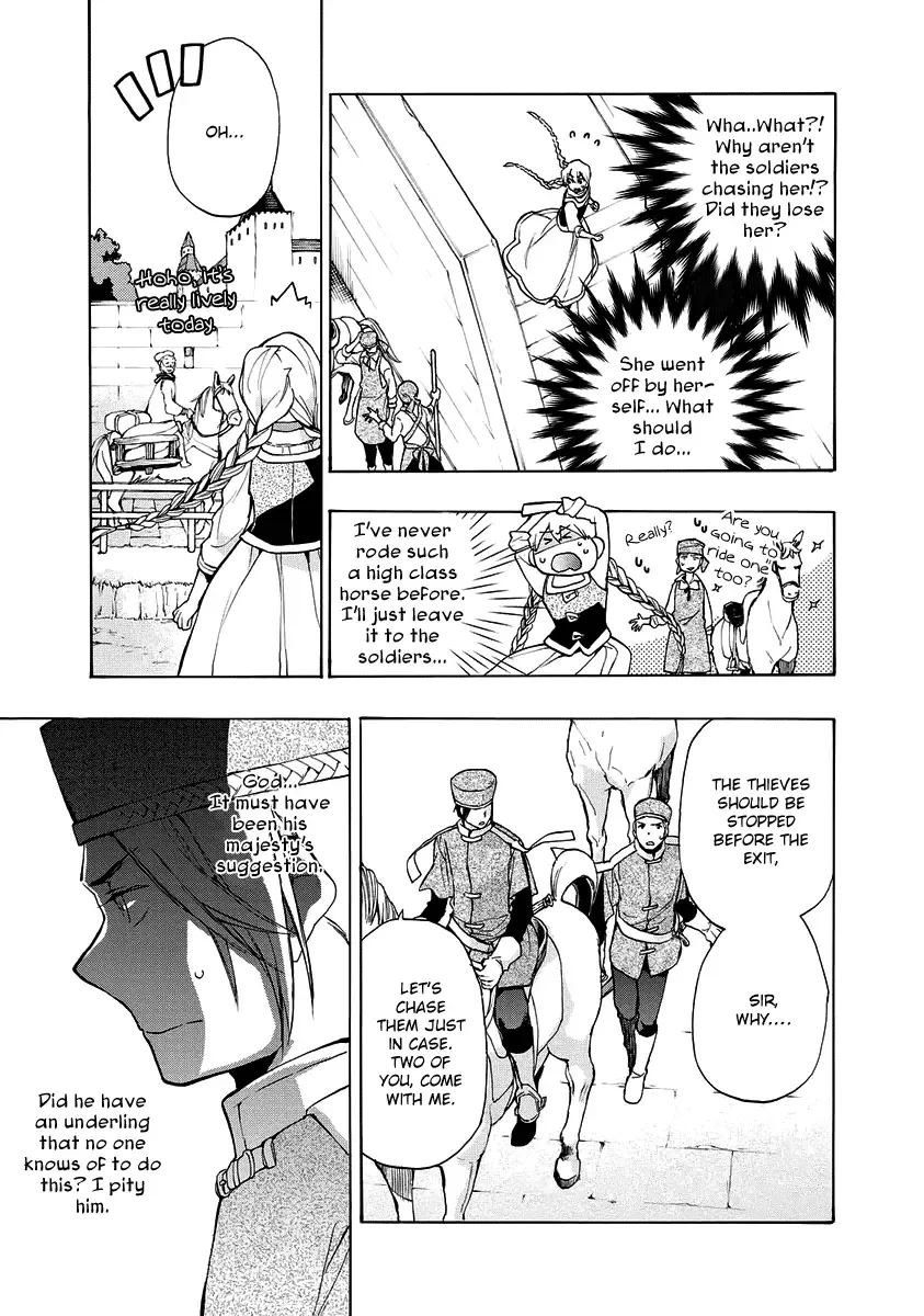+C: Sword and Cornett Appendix Chapter 5 page 20