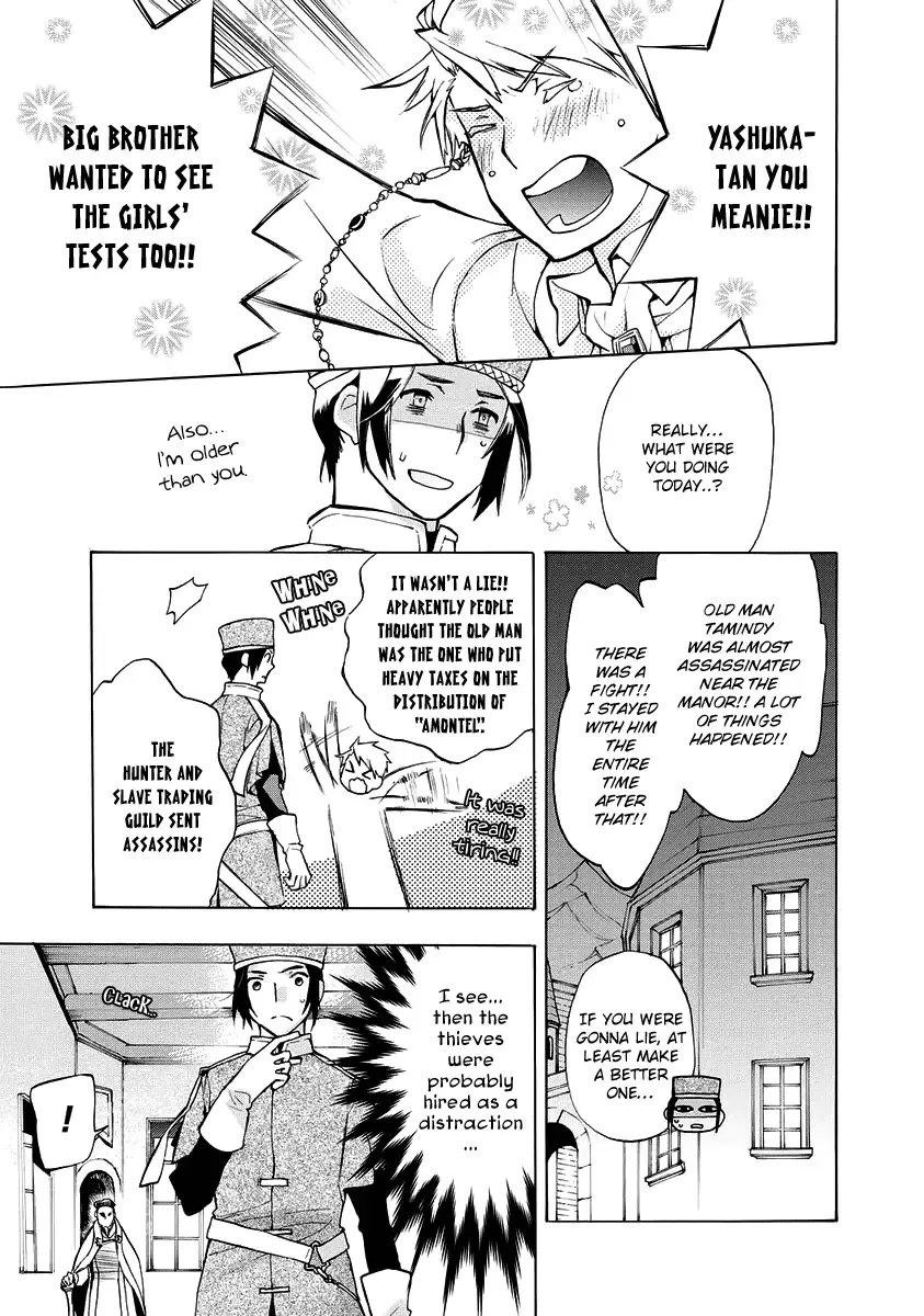 +C: Sword and Cornett Appendix Chapter 5 page 28