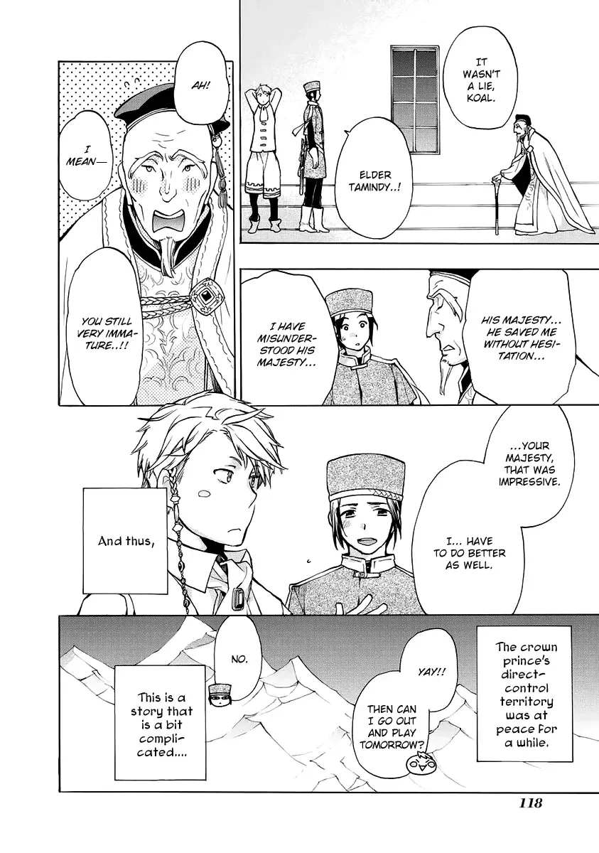 +C: Sword and Cornett Appendix Chapter 5 page 29