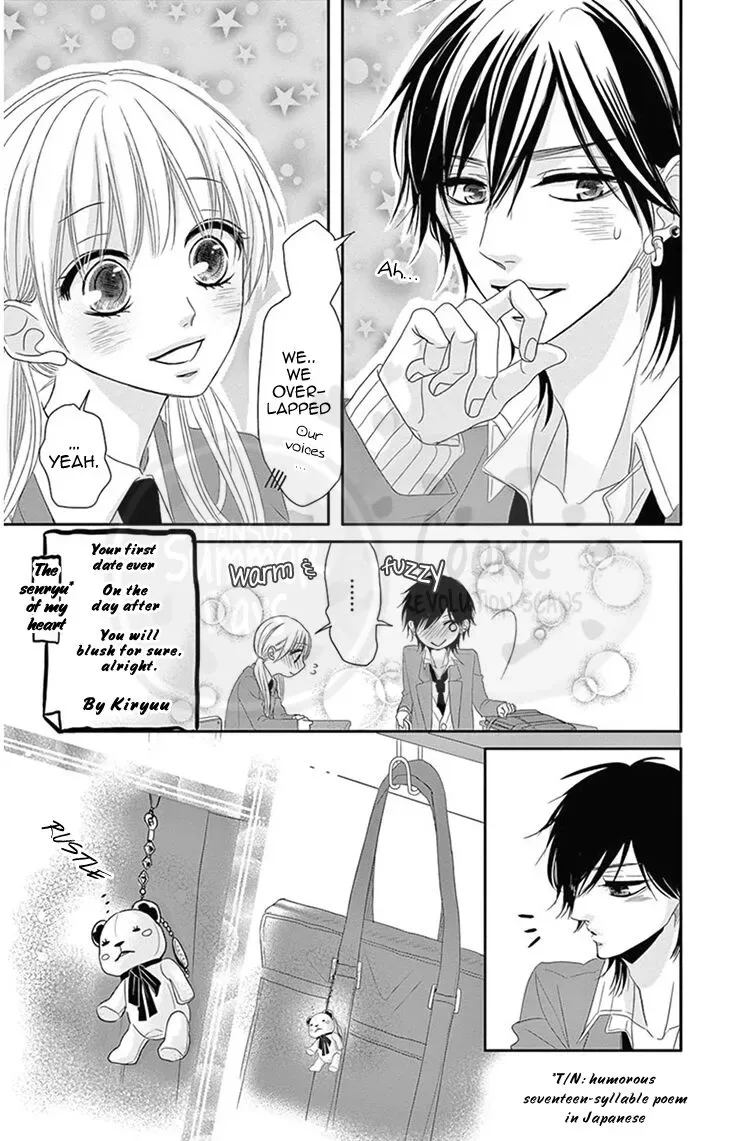 Ohisama ni kiss Chapter 3 page 5