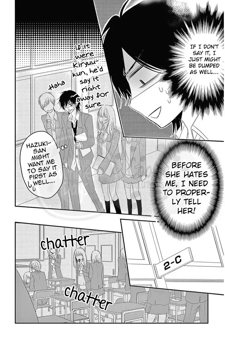 Ohisama ni kiss Chapter 3 page 12
