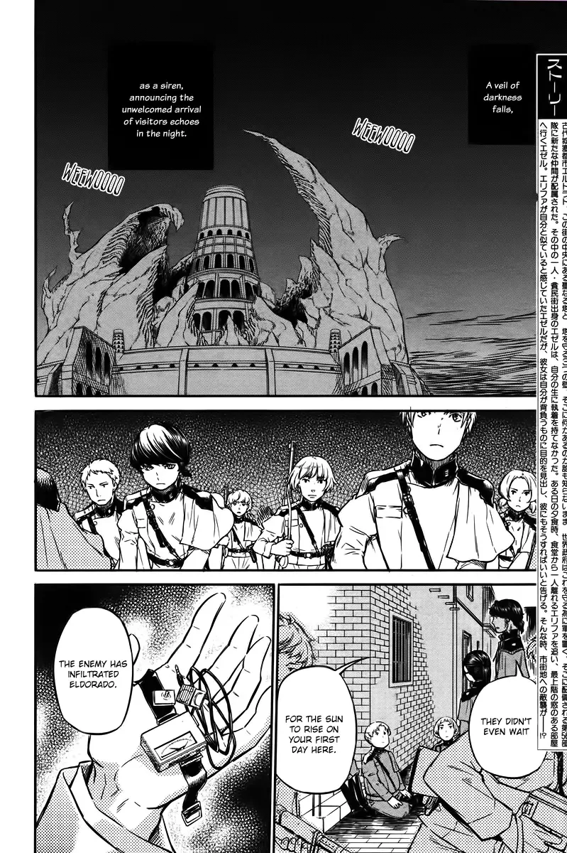 Husk of Eden Chapter 3 page 4