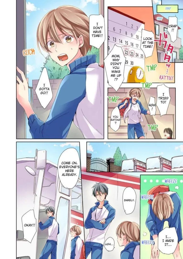 Watashi no "Geboku"-sama! Chapter 3 page 7