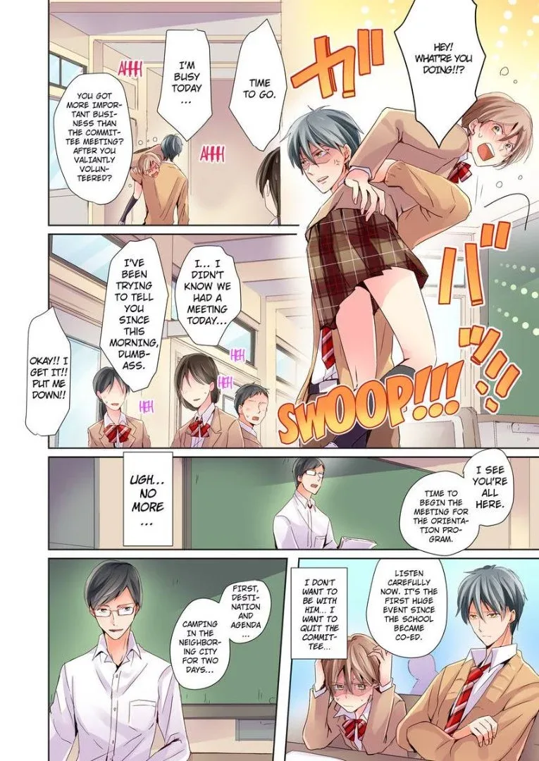 Watashi no "Geboku"-sama! Chapter 3 page 5