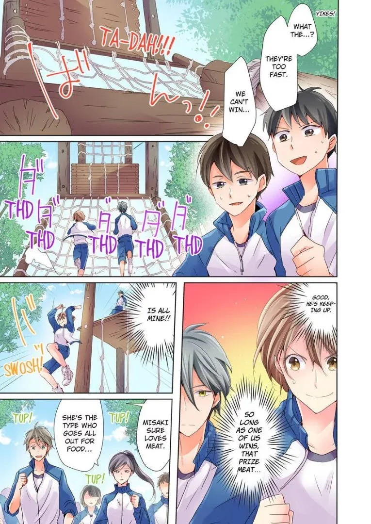 Watashi no "Geboku"-sama! Chapter 3 page 16