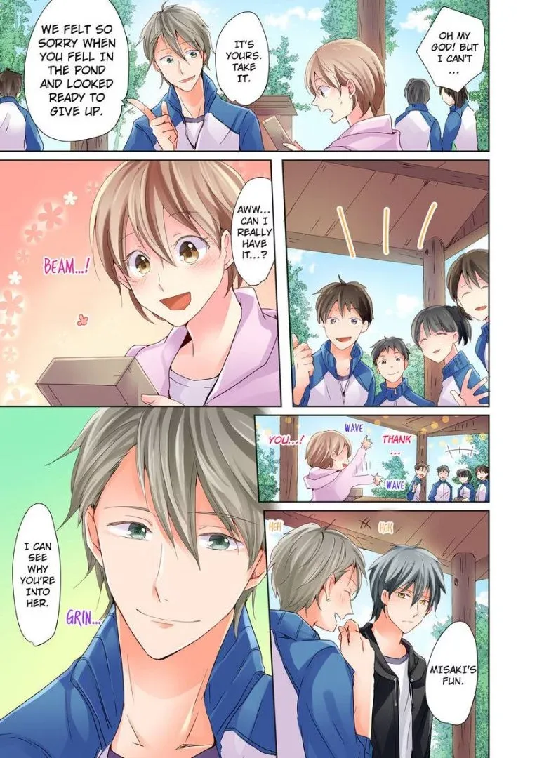 Watashi no "Geboku"-sama! Chapter 3 page 22