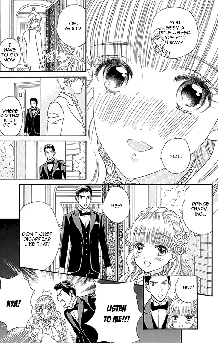 Maria no Shiro Chapter 4 page 3