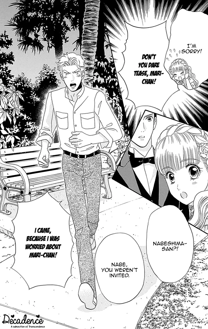 Maria no Shiro Chapter 4 page 4
