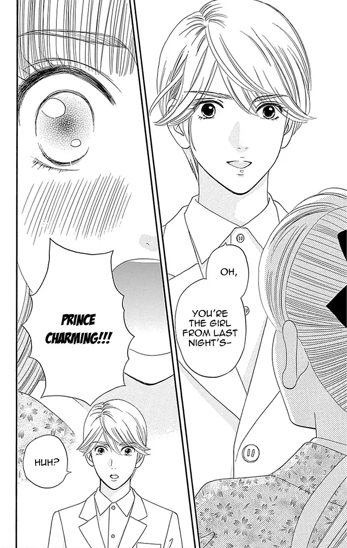 Maria no Shiro Chapter 4 page 14
