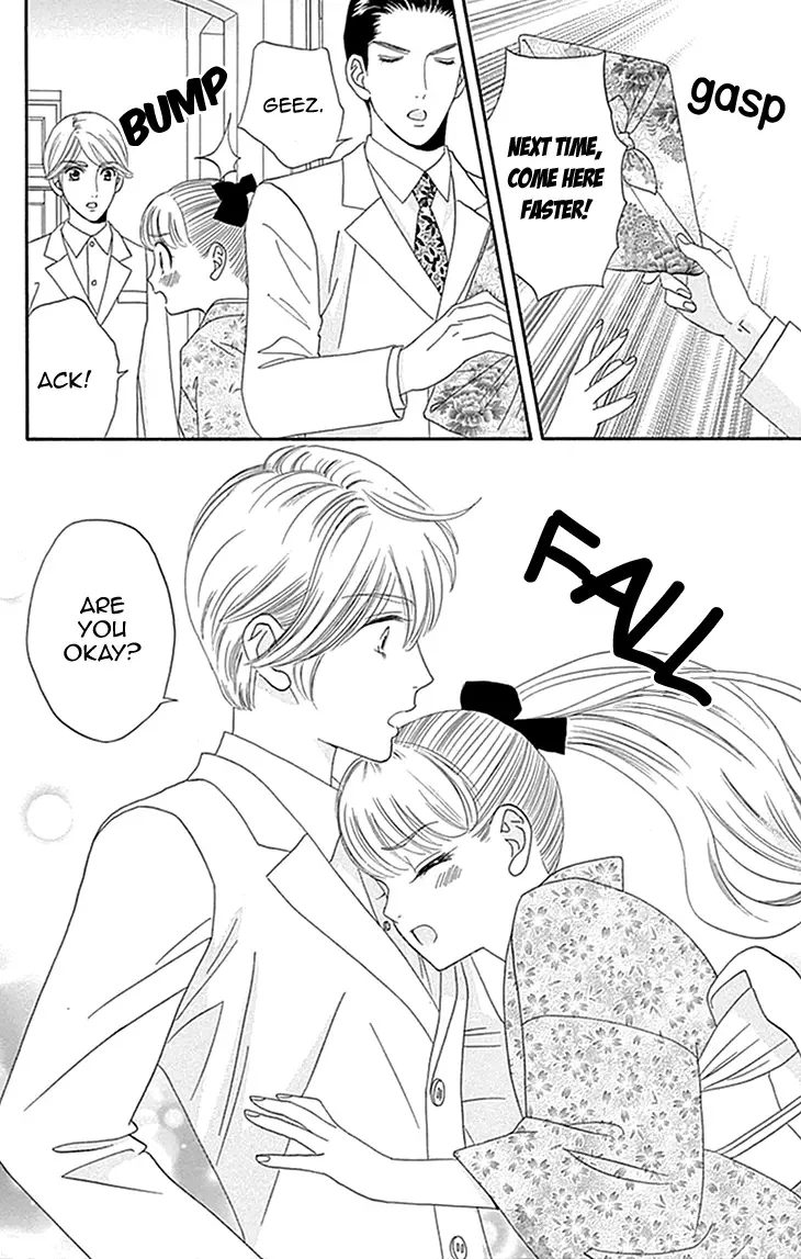 Maria no Shiro Chapter 4 page 16