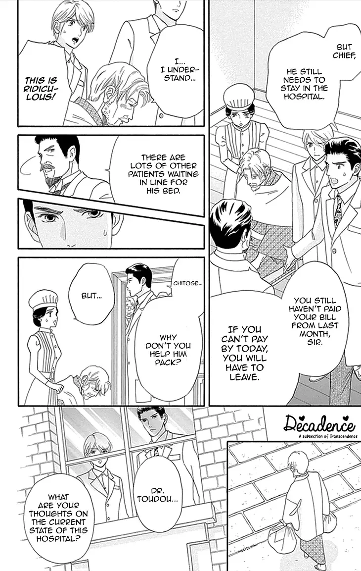 Maria no Shiro Chapter 4 page 8