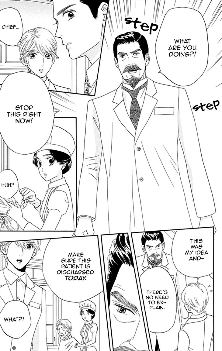 Maria no Shiro Chapter 4 page 7