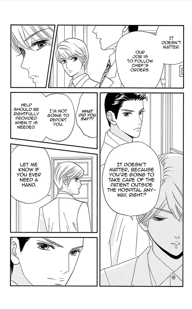 Maria no Shiro Chapter 4 page 9