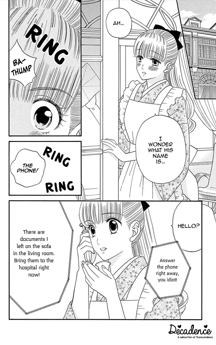 Maria no Shiro Chapter 4 page 10
