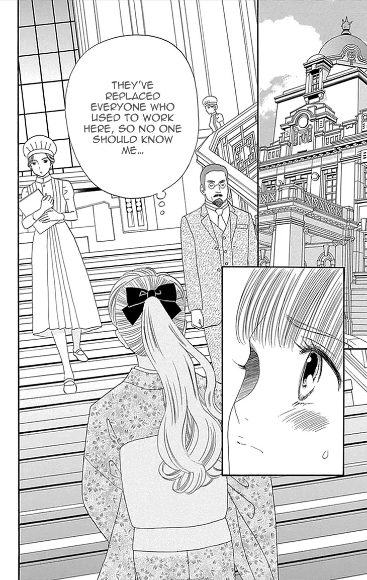 Maria no Shiro Chapter 4 page 12