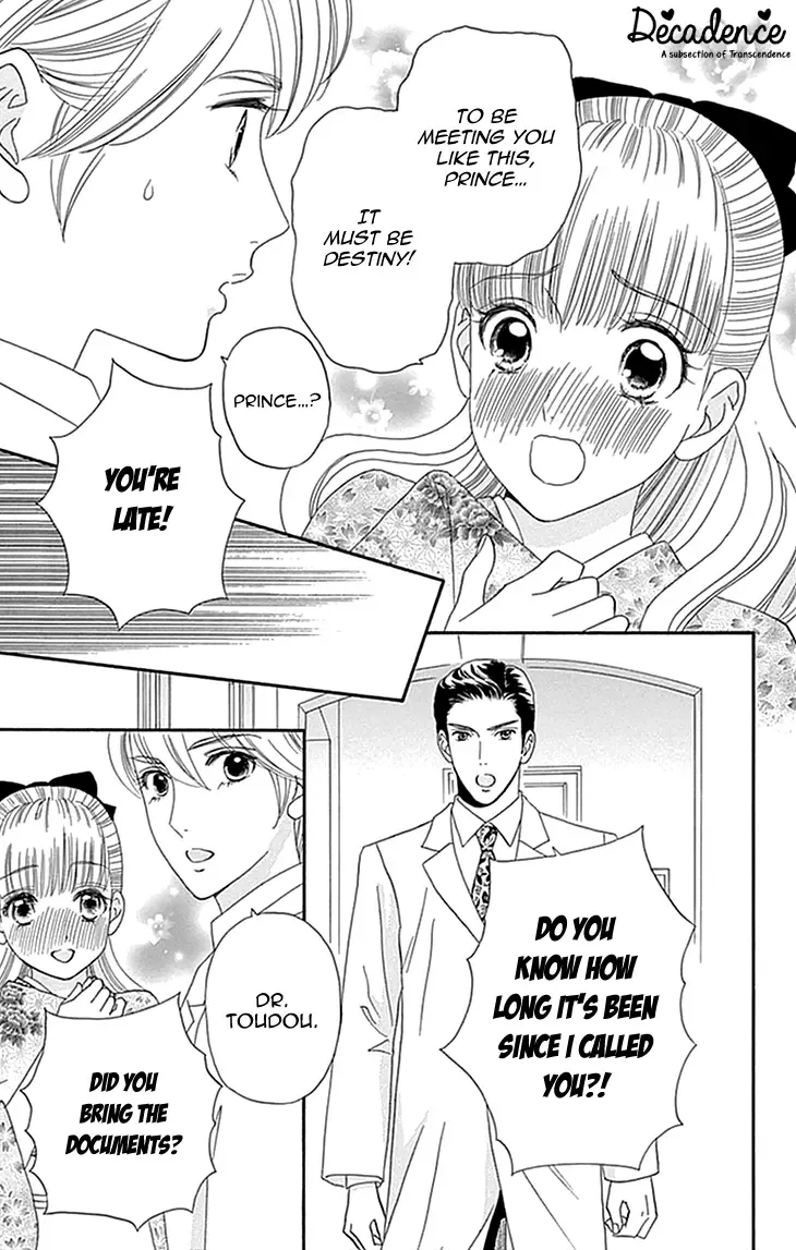 Maria no Shiro Chapter 4 page 15